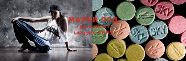 марки lsd Богородицк