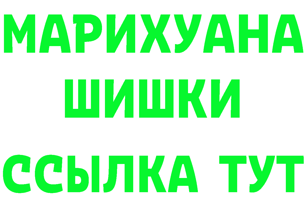 Кетамин VHQ tor это omg Сосновка